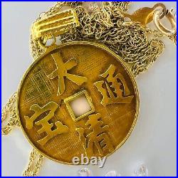 10k Yellow Gold Chinese Ancient Coin Necklace 18 Vintage Estate 2.4g