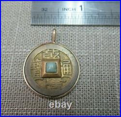 14k Yellow Gold Chinese Antique Coin With Jade Pendant Charm