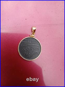 1808 East India Company Coin 18K Yellow Gold Bezel Pendant