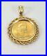 1981_22k_Gold_Elizabeth_II_British_Sovereign_Coin_in_14k_Rope_Chain_Pendant_Case_01_uxia