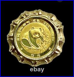 24k Gold Panda Coin Ring 1988 in 14k Gold Bamboo Halo Vintage Sz 6.75 Excellent