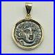 Helios_God_Of_The_Sun_Coin_Pendant_14k_Solid_Gold_And_925_Sterling_Silver_01_vn