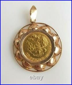 Russian Coin Pendant Pre-Owned 22ct 1899 Coin in 14ct Yellow Gold Frame