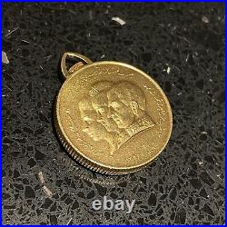 Vacheron Constantin 18k Medallion Watch Shah Of Iran RARE Coin 1970s